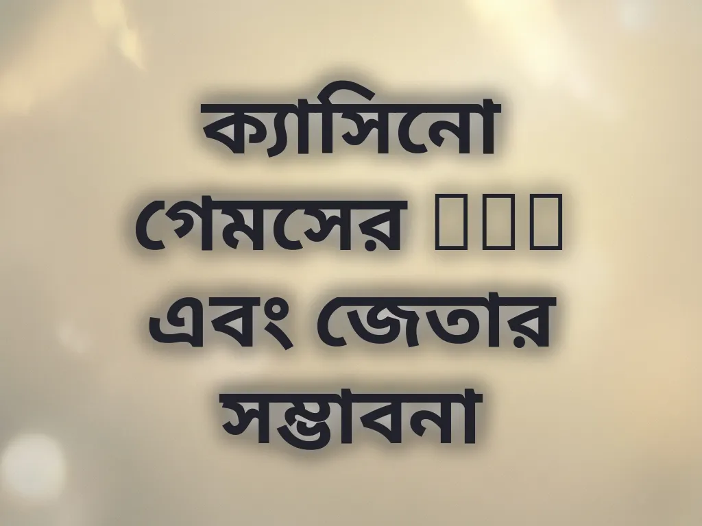 RTP তুলনা